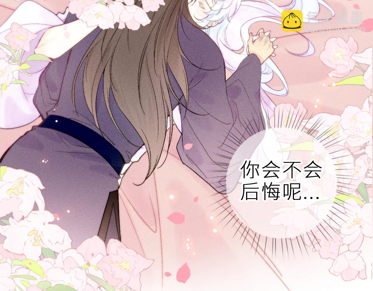 第三十四话 求饶的正确用法(1/2)-第38话