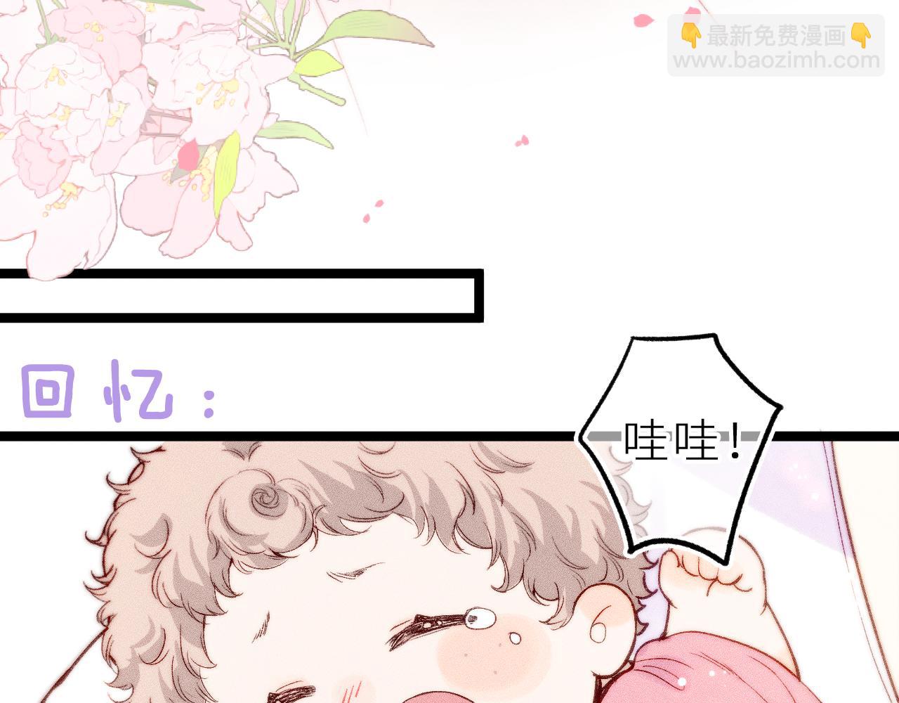 第三十四话 求饶的正确用法(1/2)-第38话