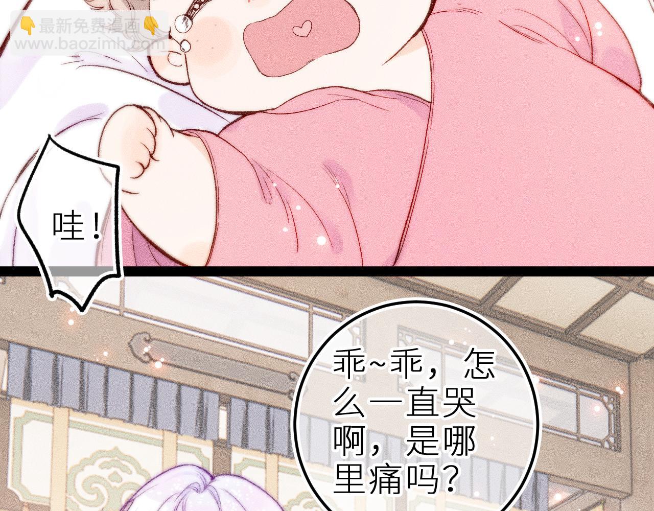 第三十四话 求饶的正确用法(1/2)-第38话