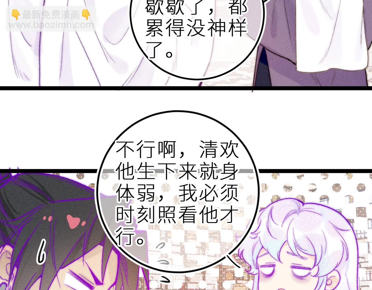 第三十四话 求饶的正确用法(1/2)-第38话