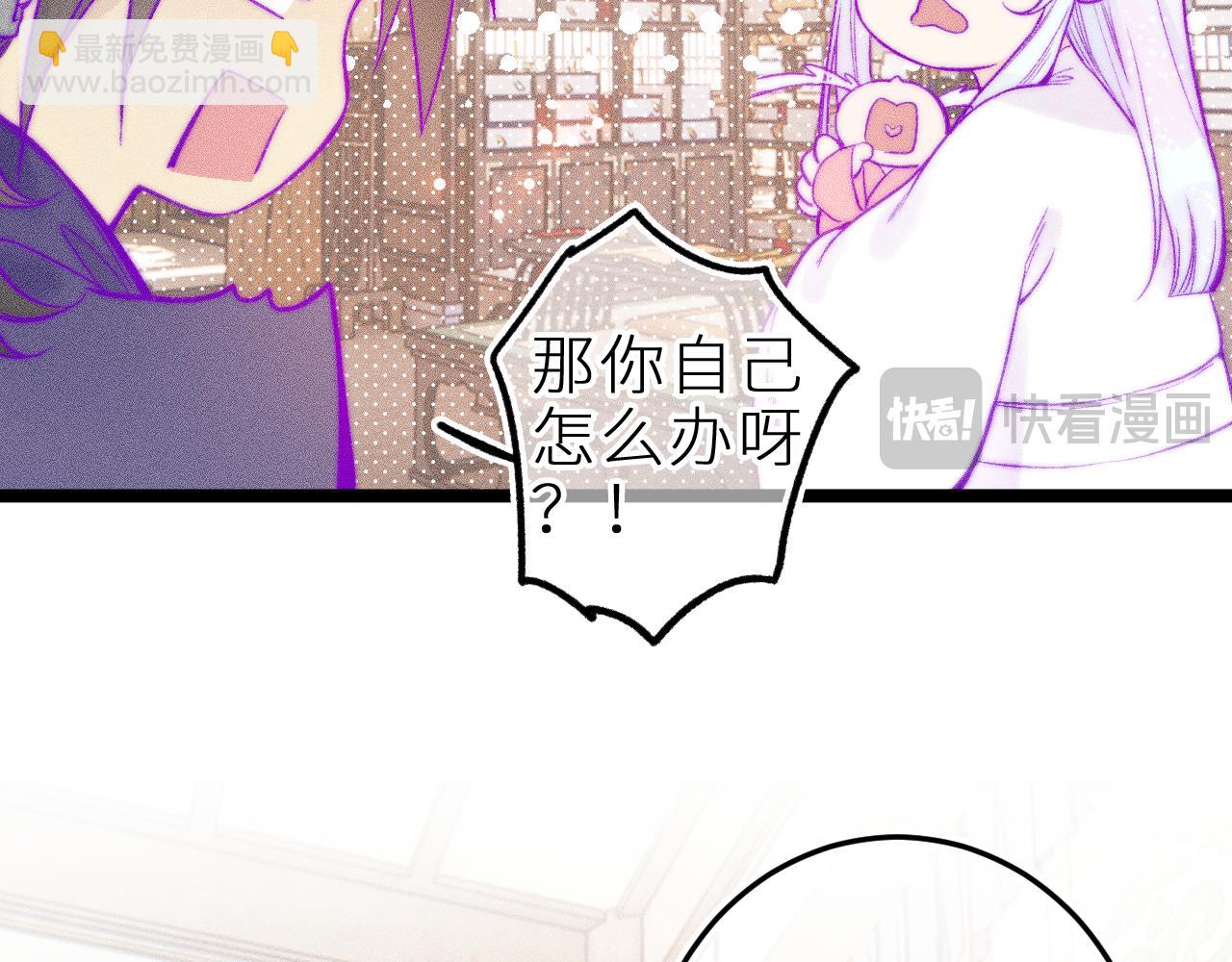 第三十四话 求饶的正确用法(1/2)-第38话