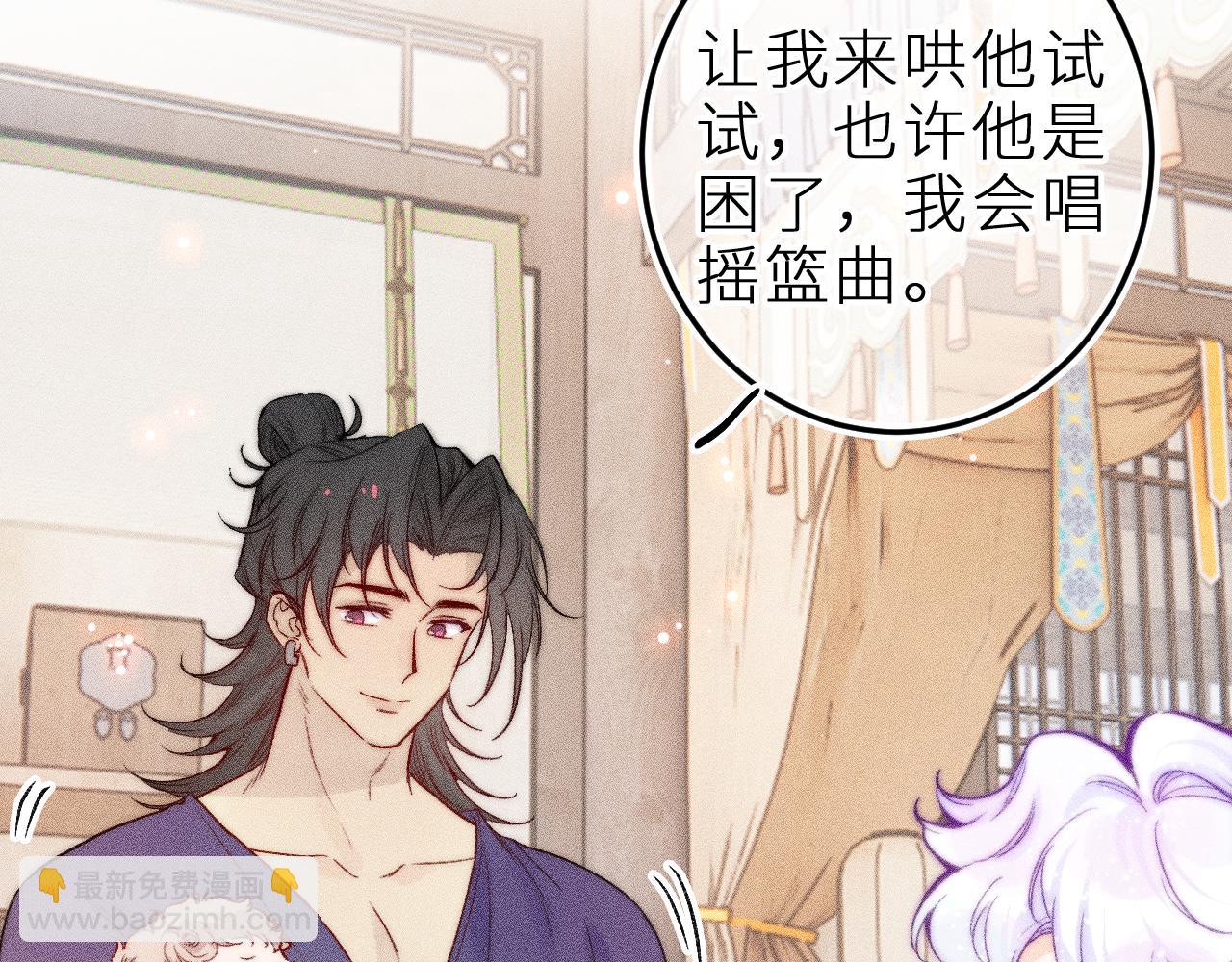 第三十四话 求饶的正确用法(1/2)-第38话