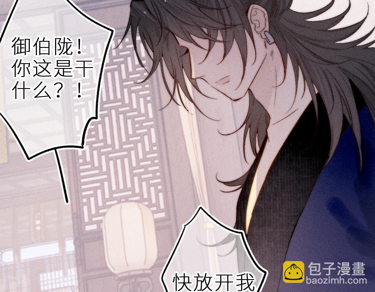第三十四话 求饶的正确用法(1/2)-第38话