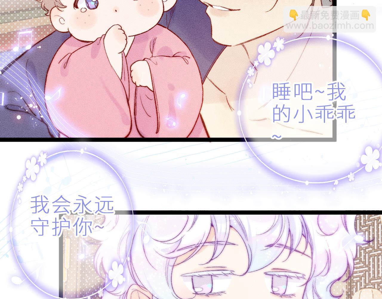 第三十四话 求饶的正确用法(1/2)-第38话