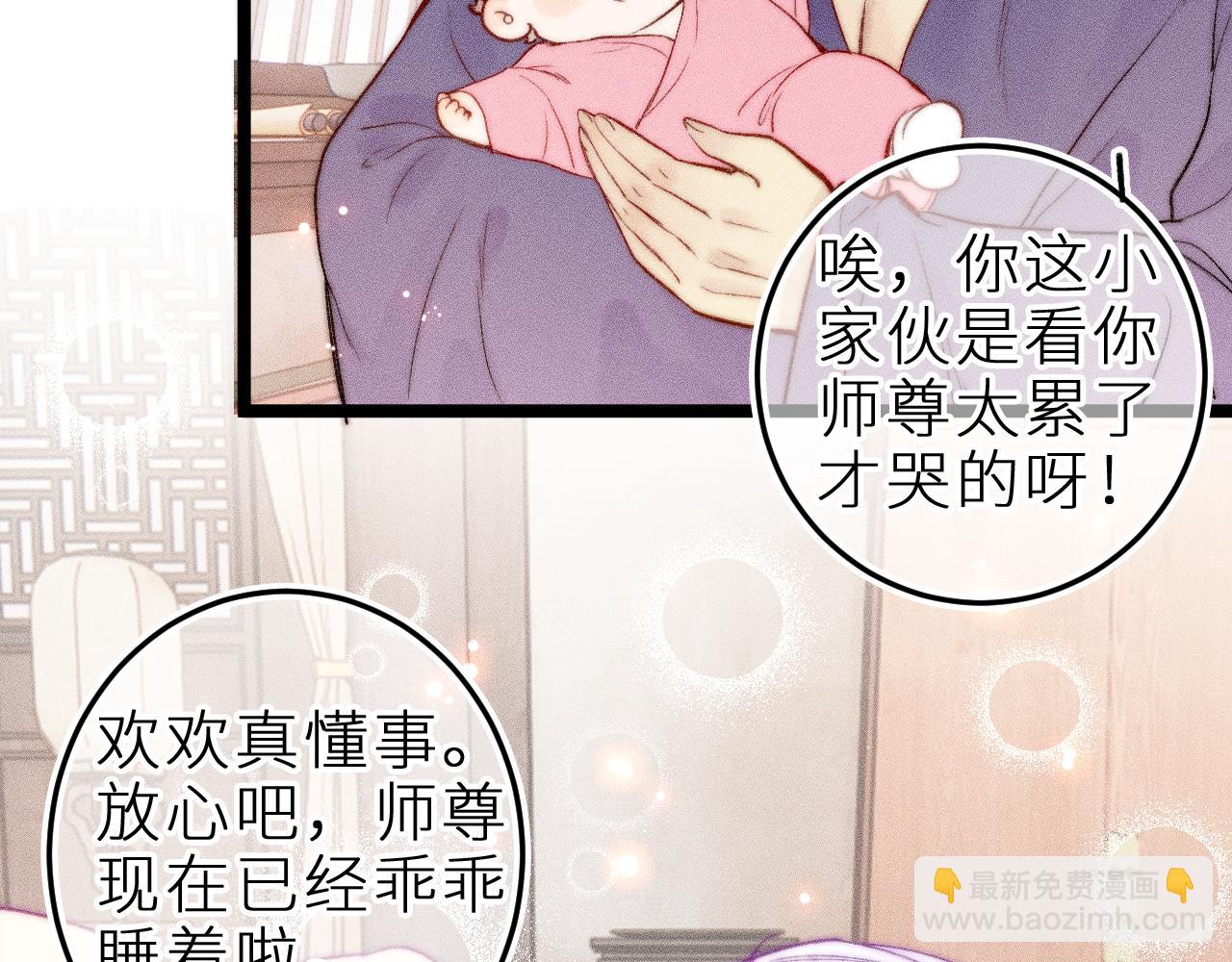 第三十四话 求饶的正确用法(1/2)-第38话