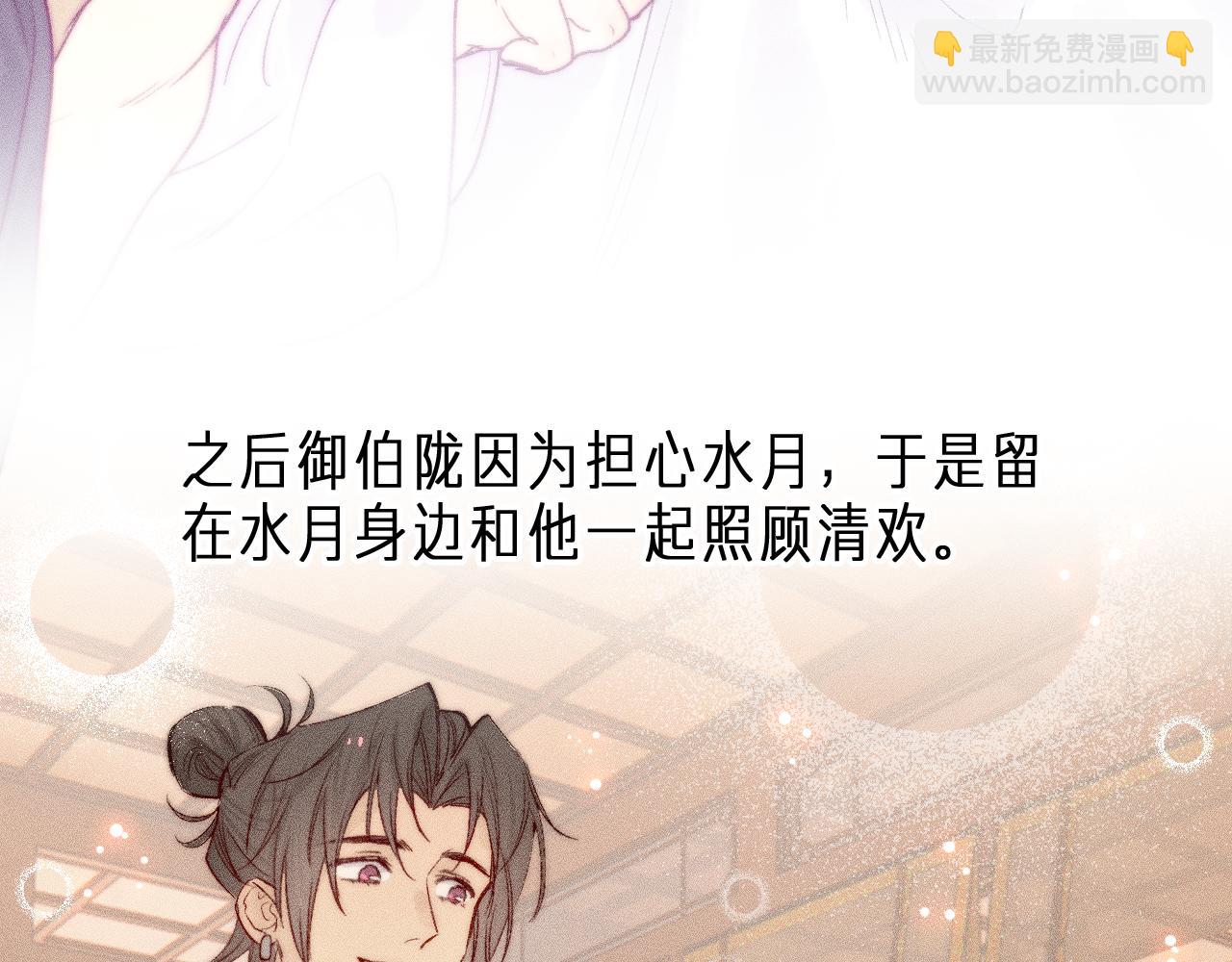 第三十四话 求饶的正确用法(1/2)-第38话