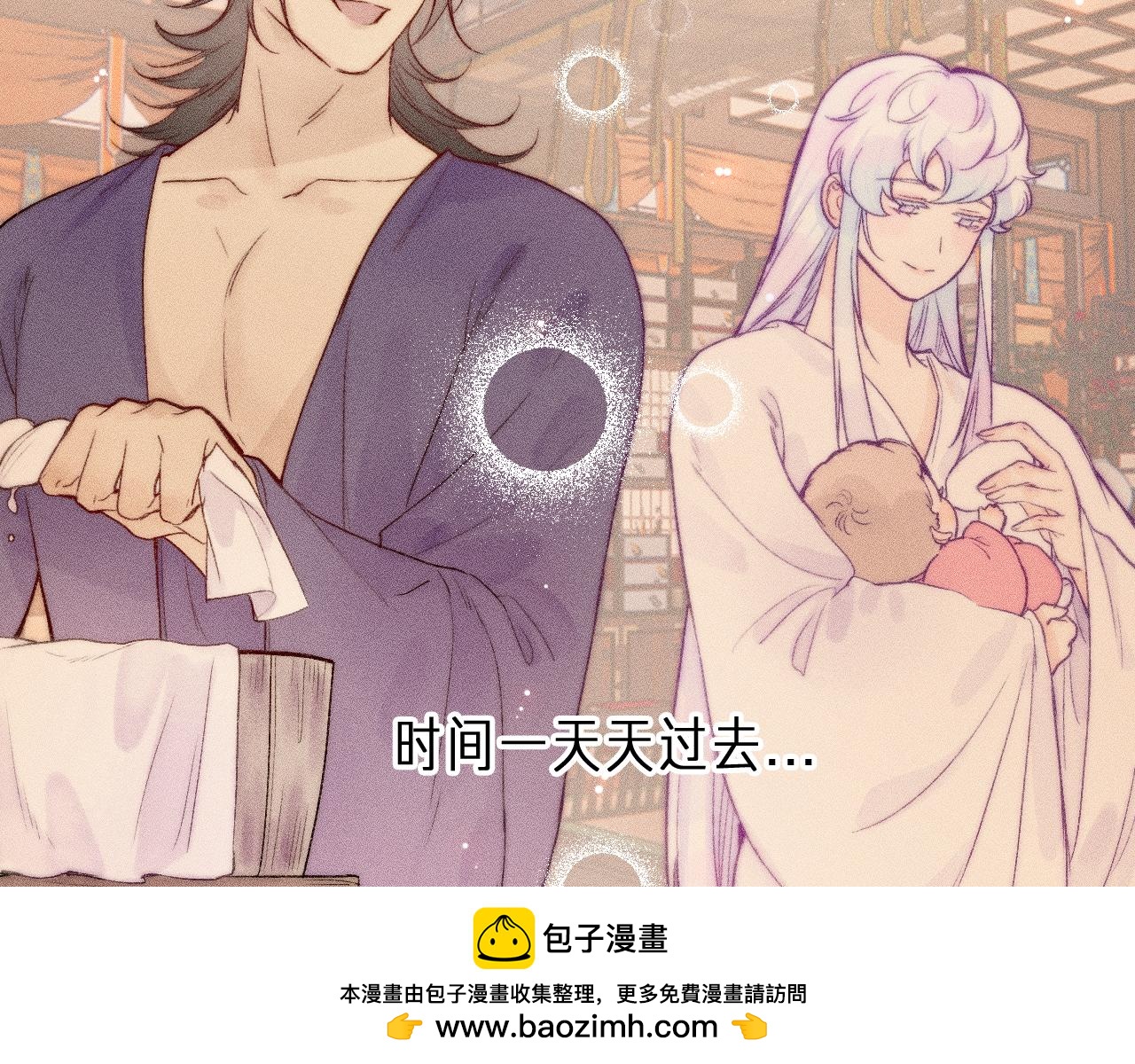 第三十四话 求饶的正确用法(1/2)-第38话