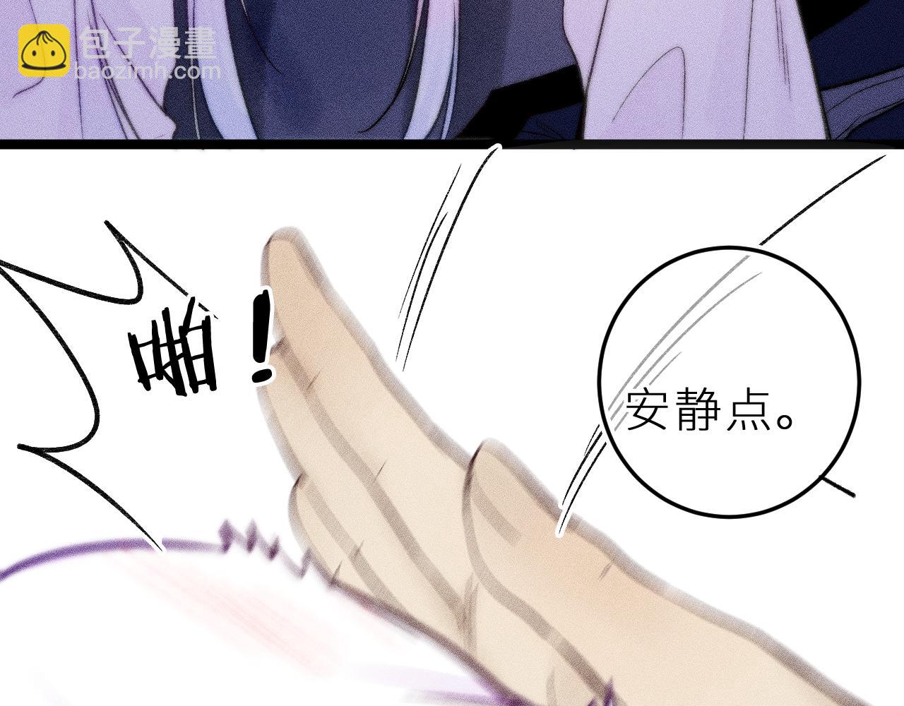 第三十四话 求饶的正确用法(1/2)-第38话