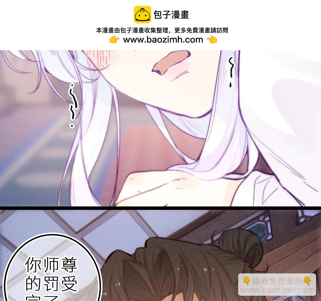 第三十四话 求饶的正确用法(1/2)-第38话