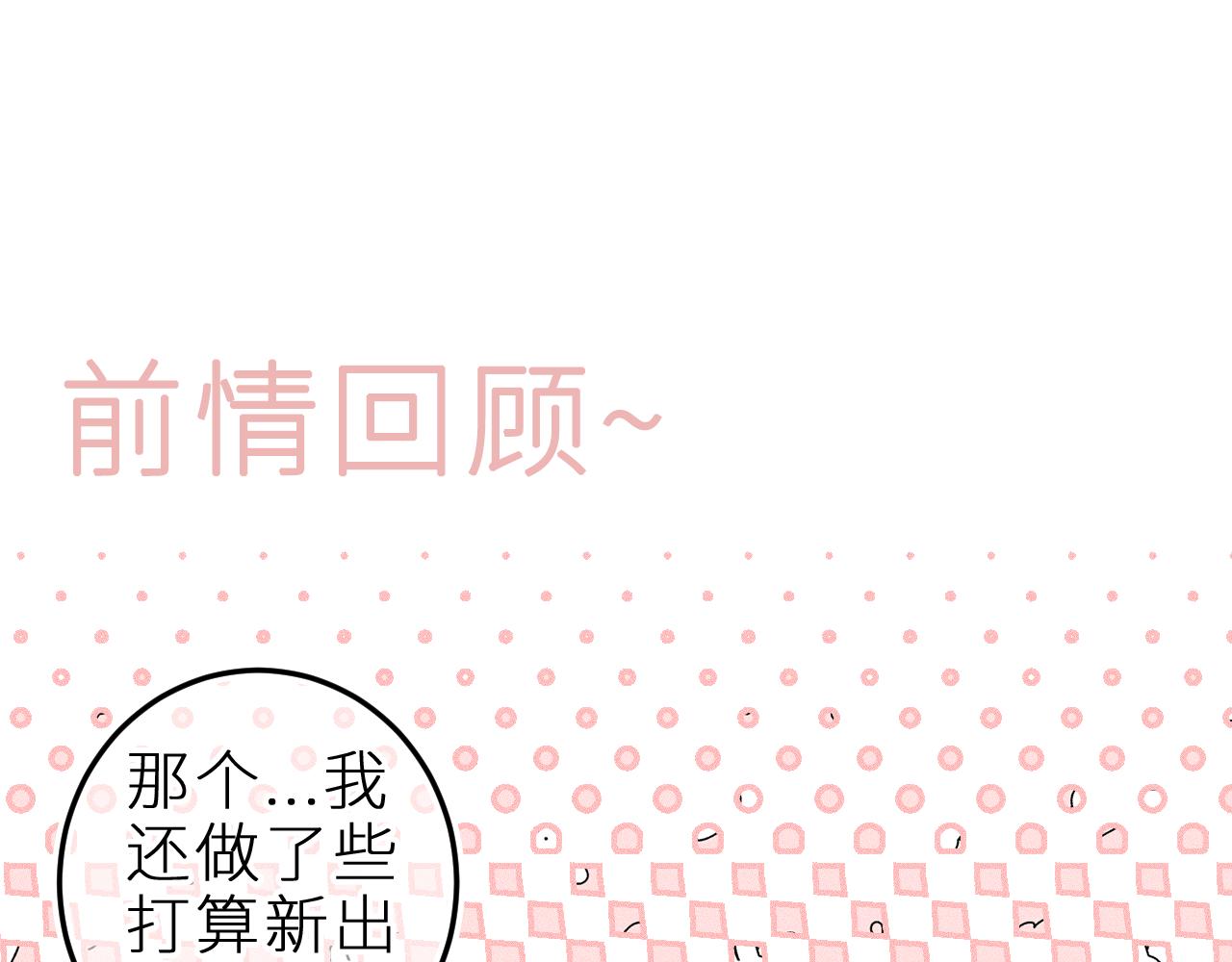 第三十六话 我喜欢你(1/3)-第40话