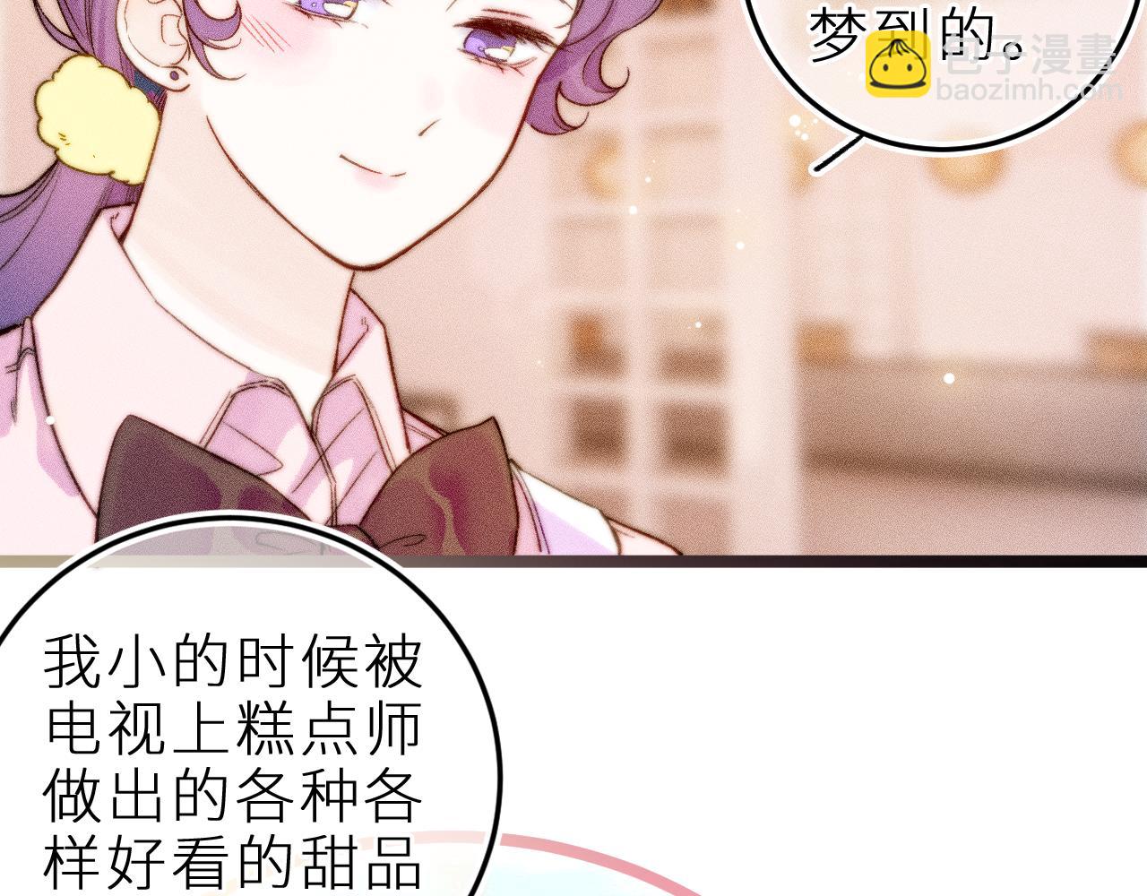 第三十六话 我喜欢你(1/3)-第40话