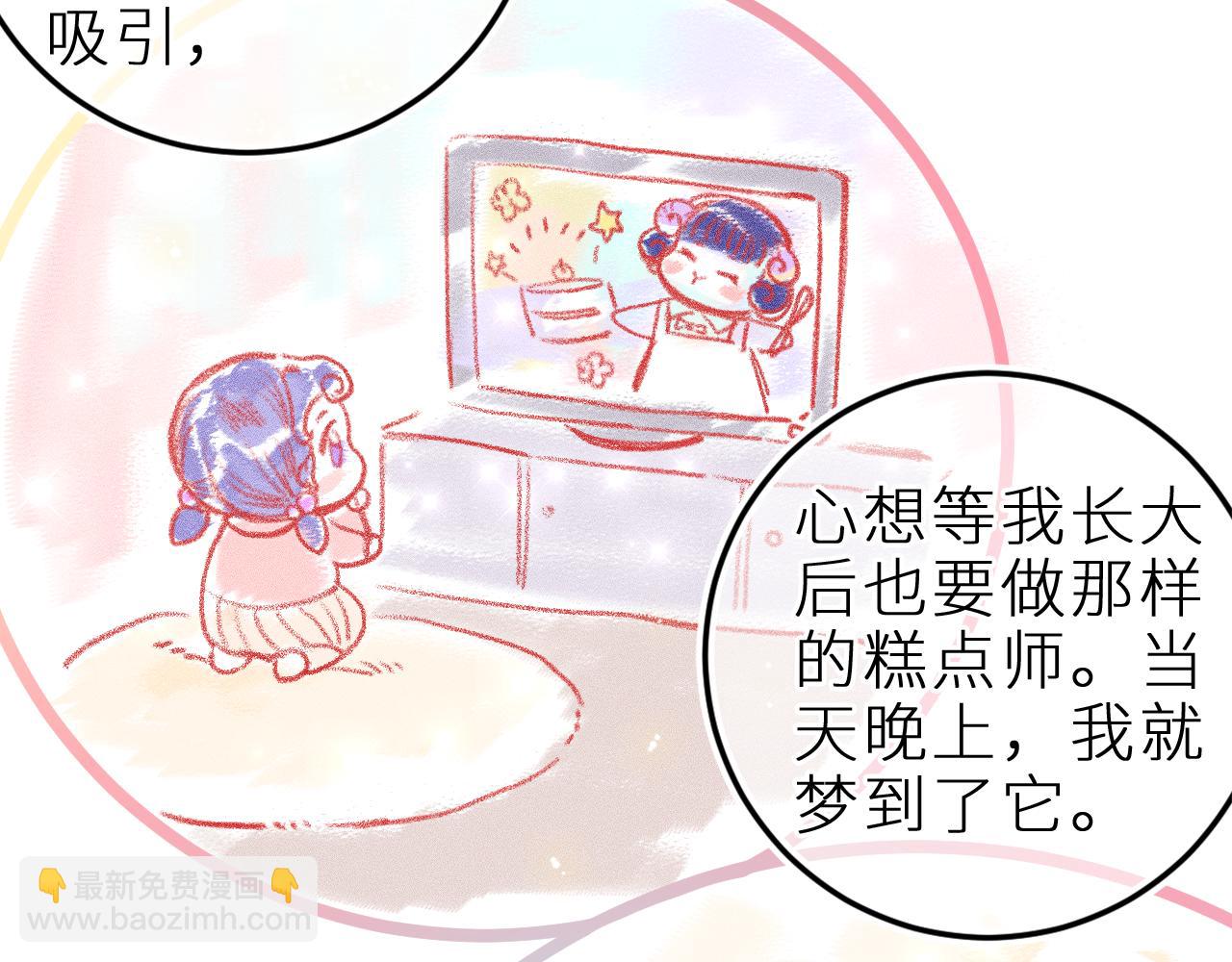 第三十六话 我喜欢你(1/3)-第40话
