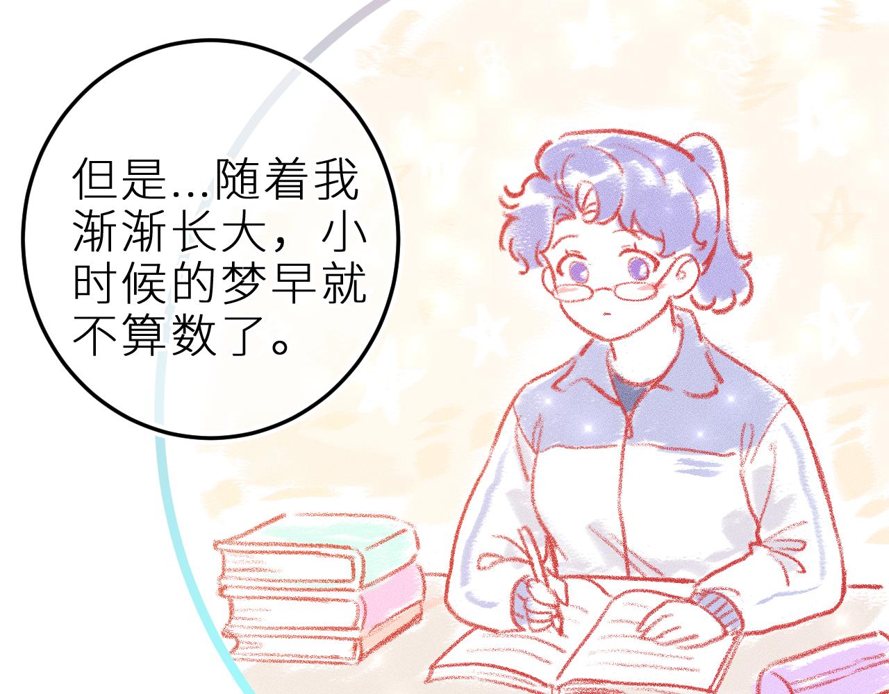第三十六话 我喜欢你(1/3)-第40话