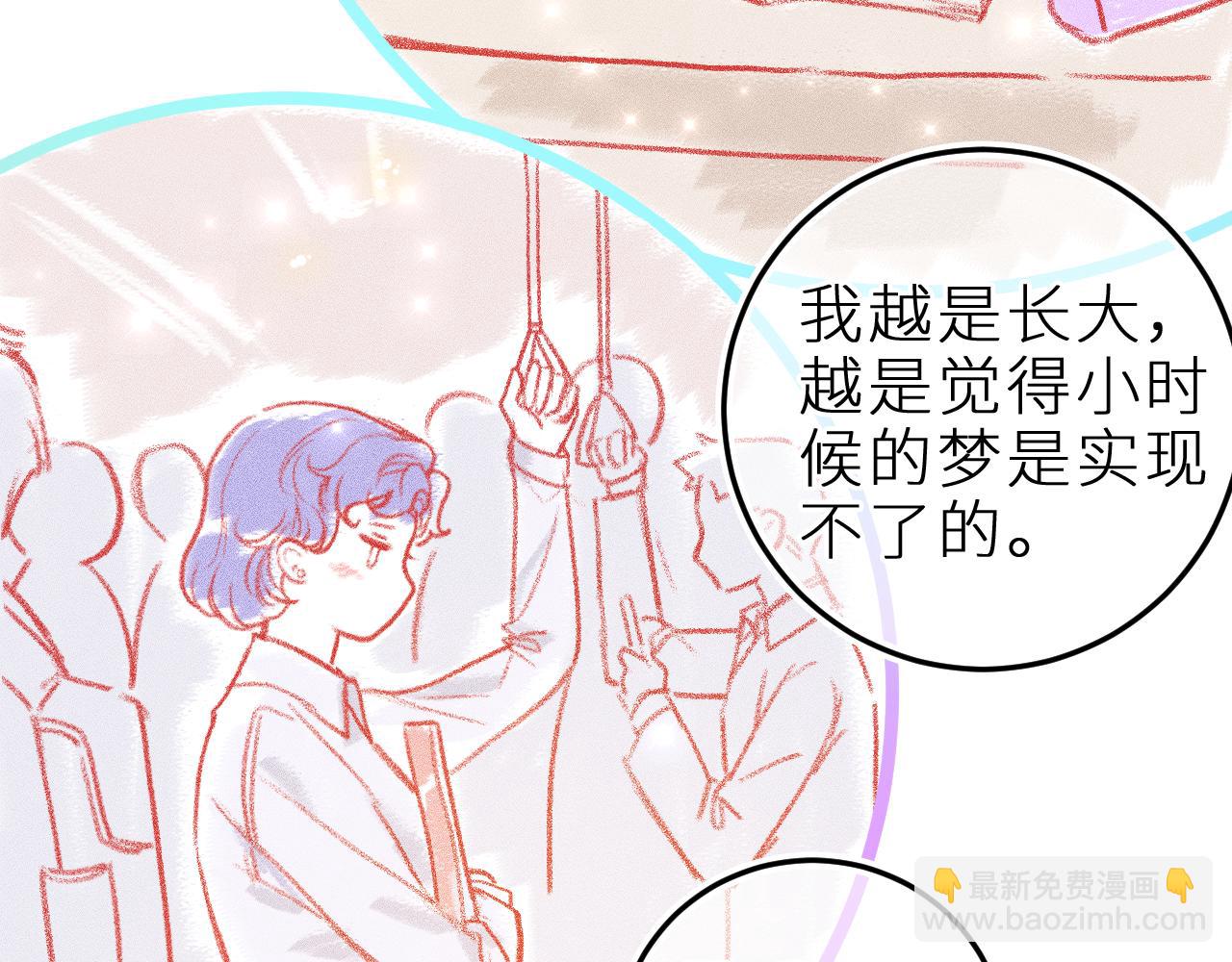 第三十六话 我喜欢你(1/3)-第40话