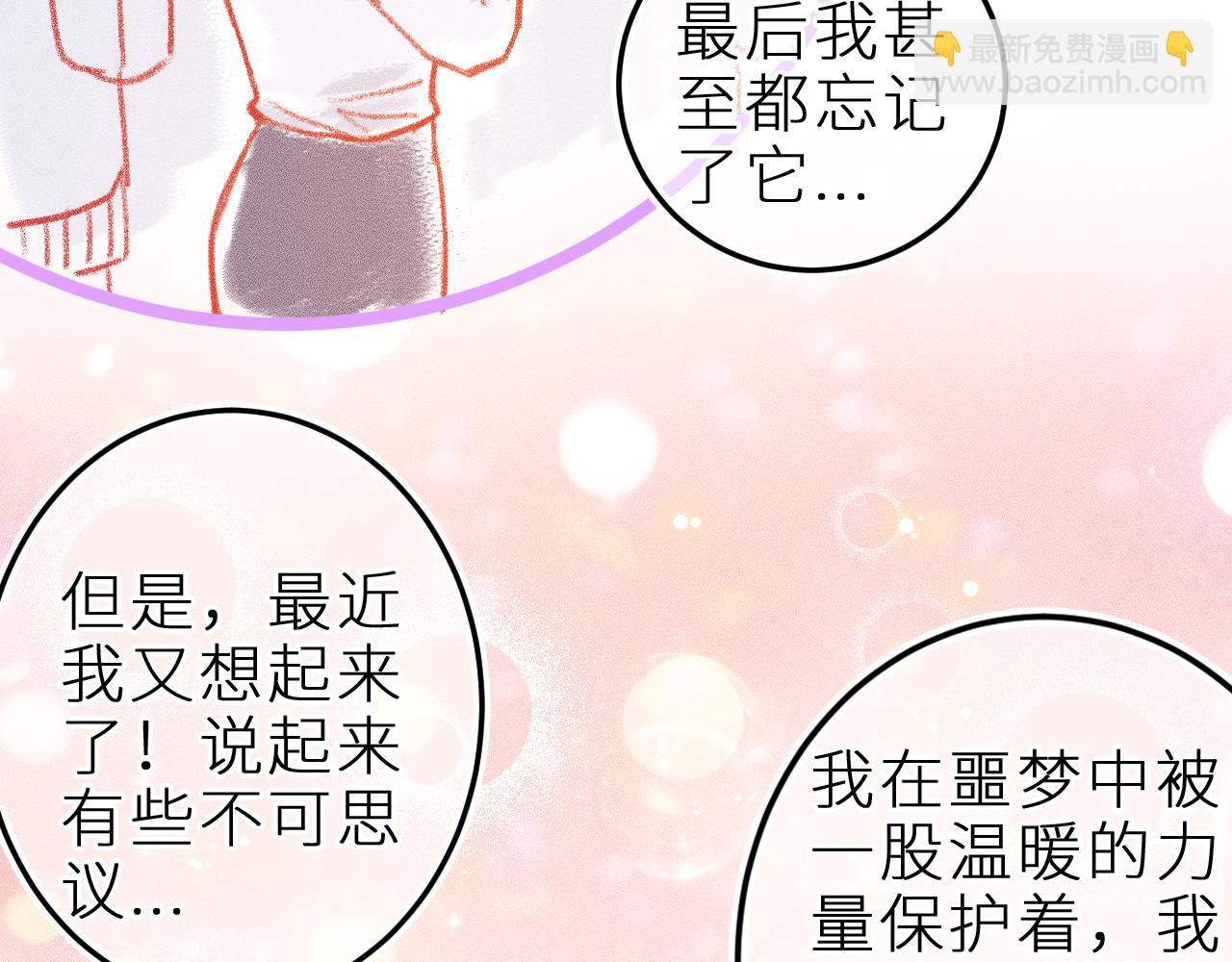 第三十六话 我喜欢你(1/3)-第40话