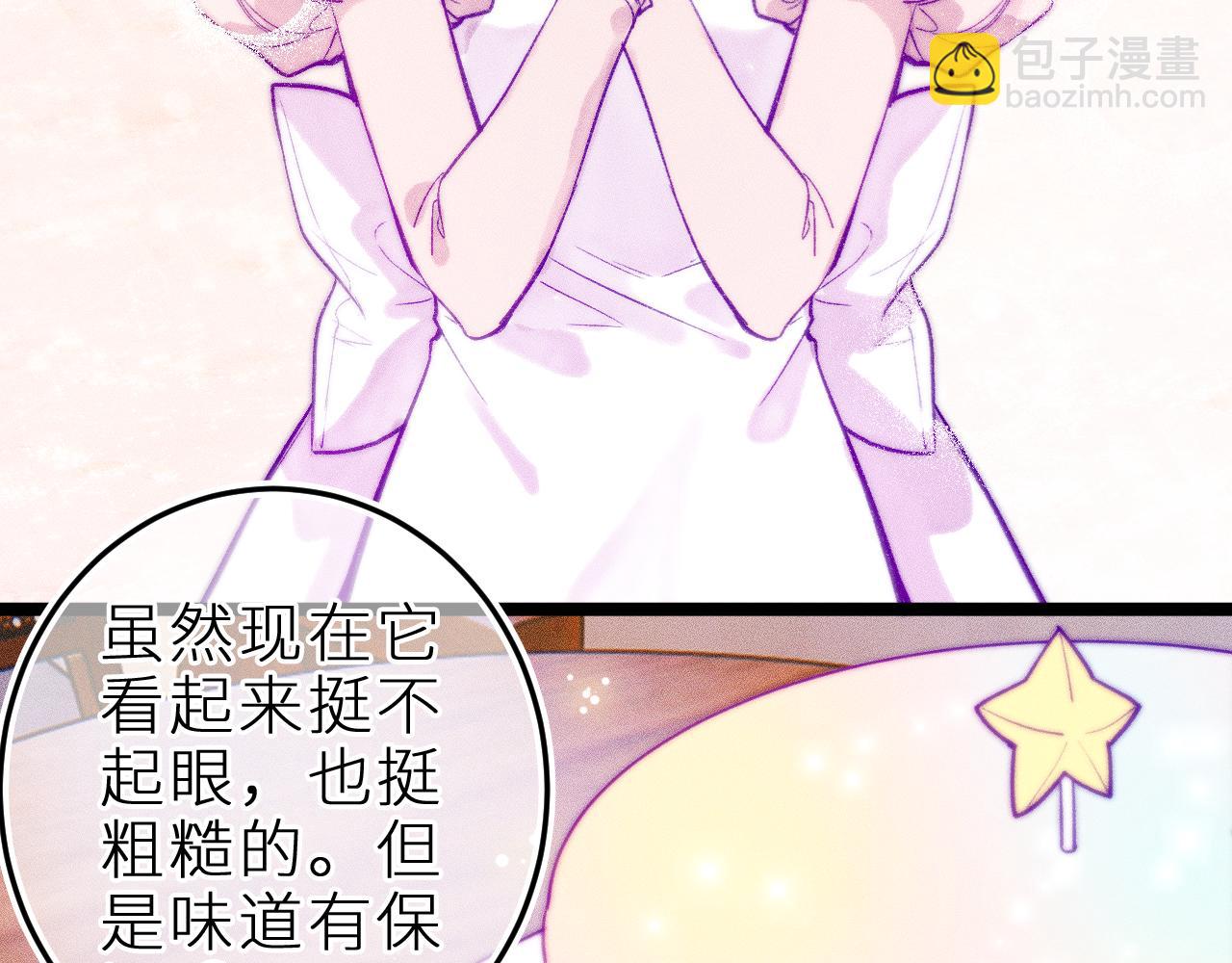 第三十六话 我喜欢你(1/3)-第40话