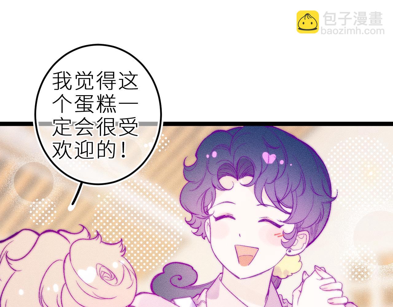 第三十六话 我喜欢你(1/3)-第40话