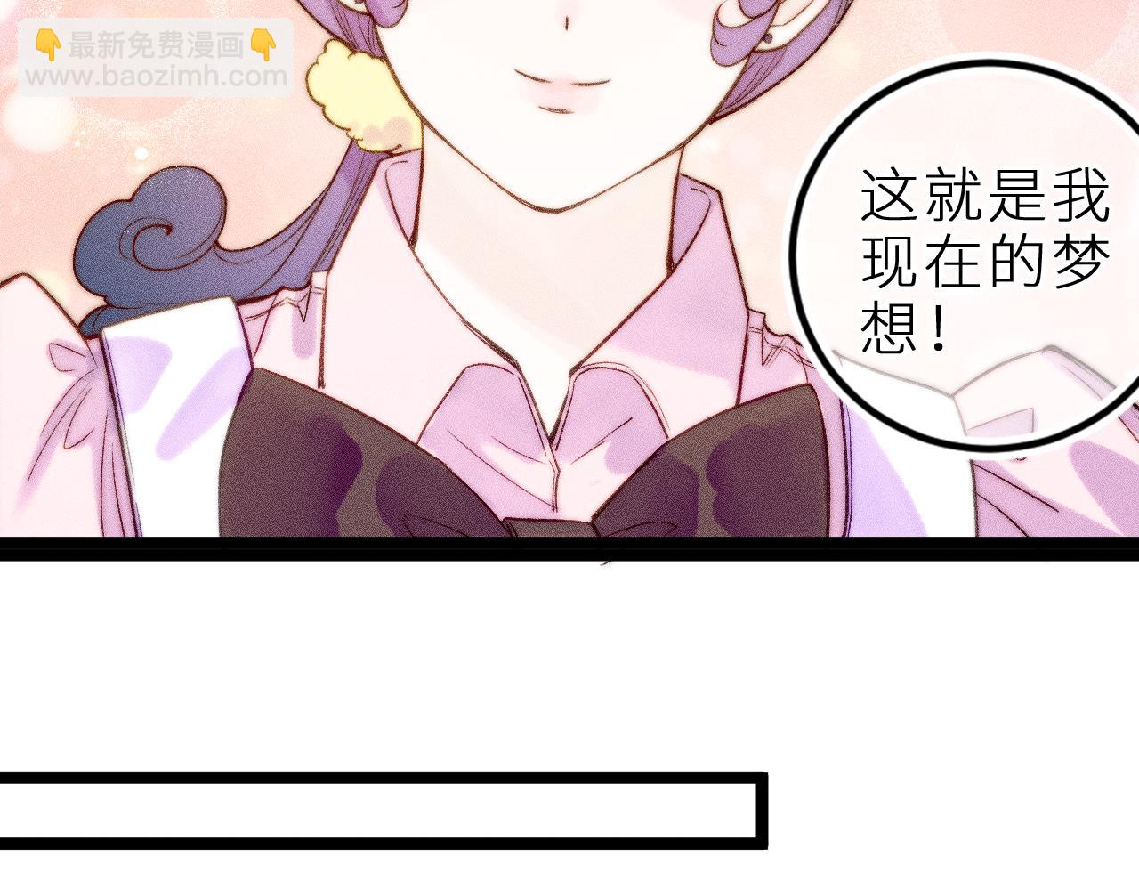 第三十六话 我喜欢你(1/3)-第40话