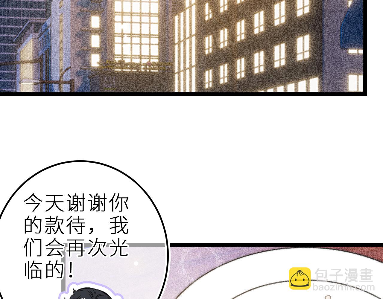 第三十六话 我喜欢你(1/3)-第40话