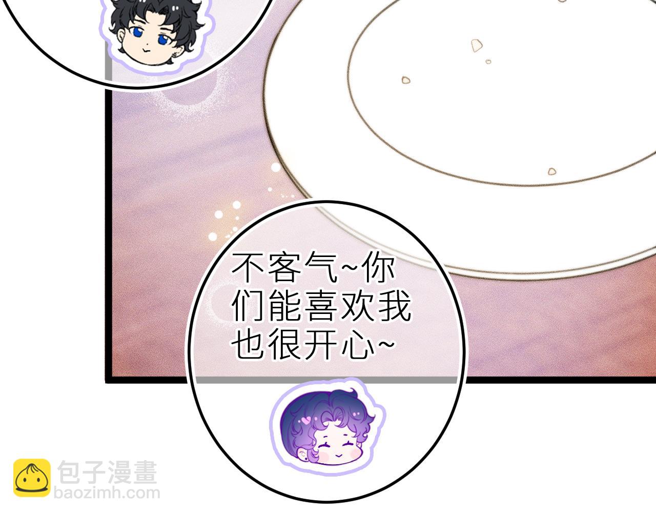 第三十六话 我喜欢你(1/3)-第40话