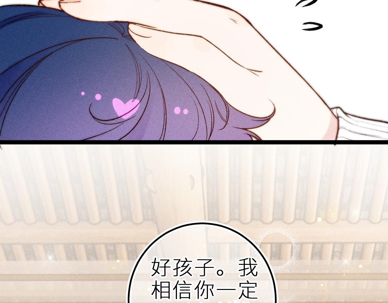 第三十六话 我喜欢你(1/3)-第40话