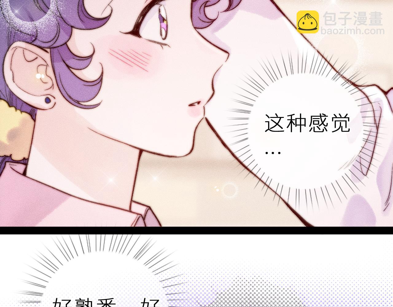 第三十六话 我喜欢你(1/3)-第40话