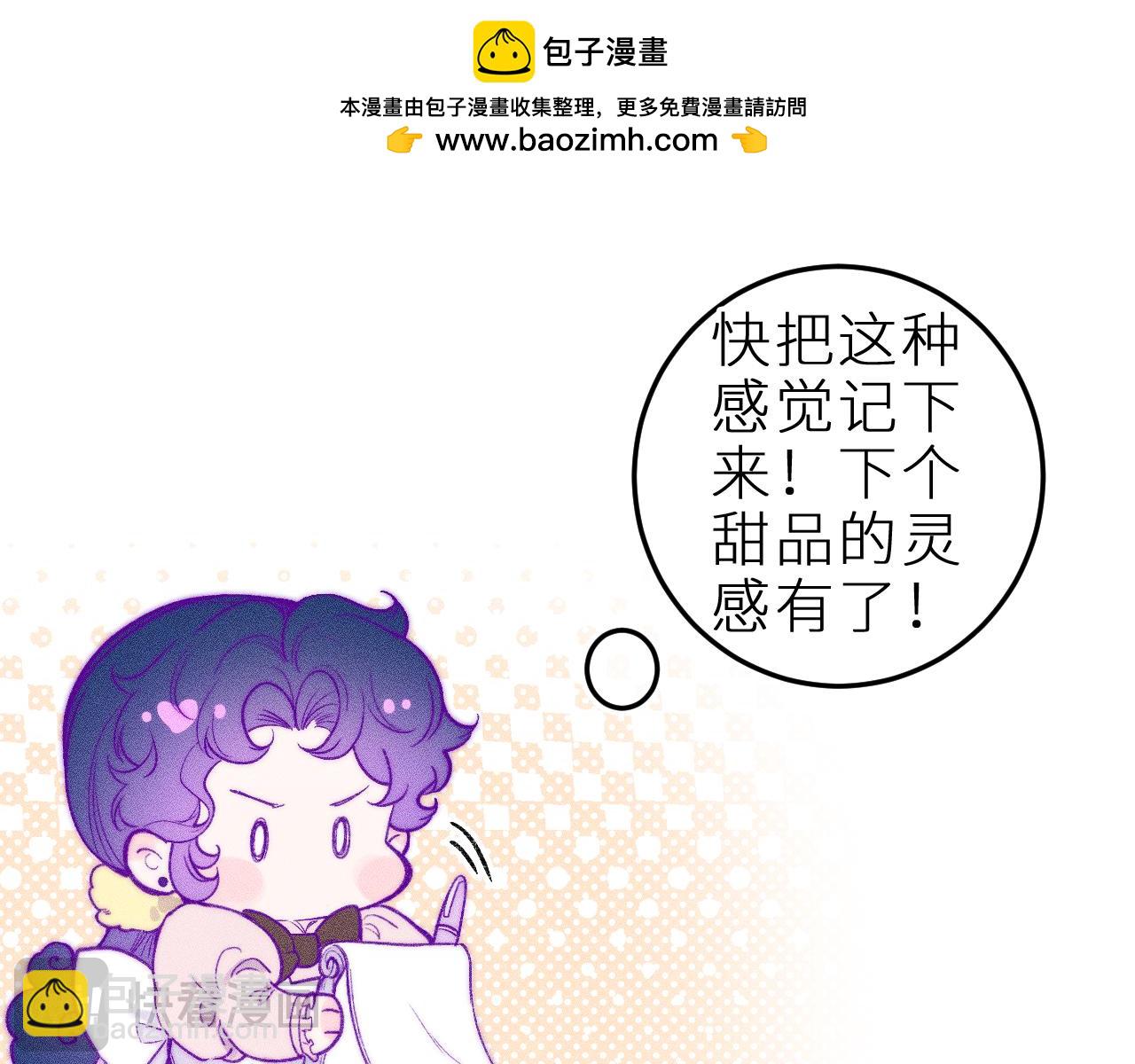 第三十六话 我喜欢你(1/3)-第40话