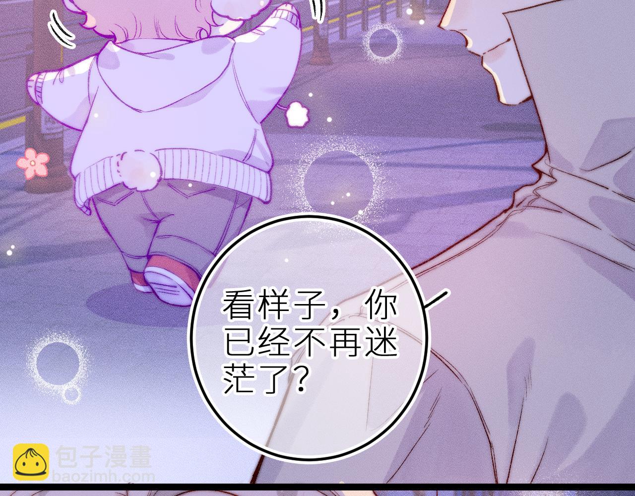 第三十六话 我喜欢你(1/3)-第40话