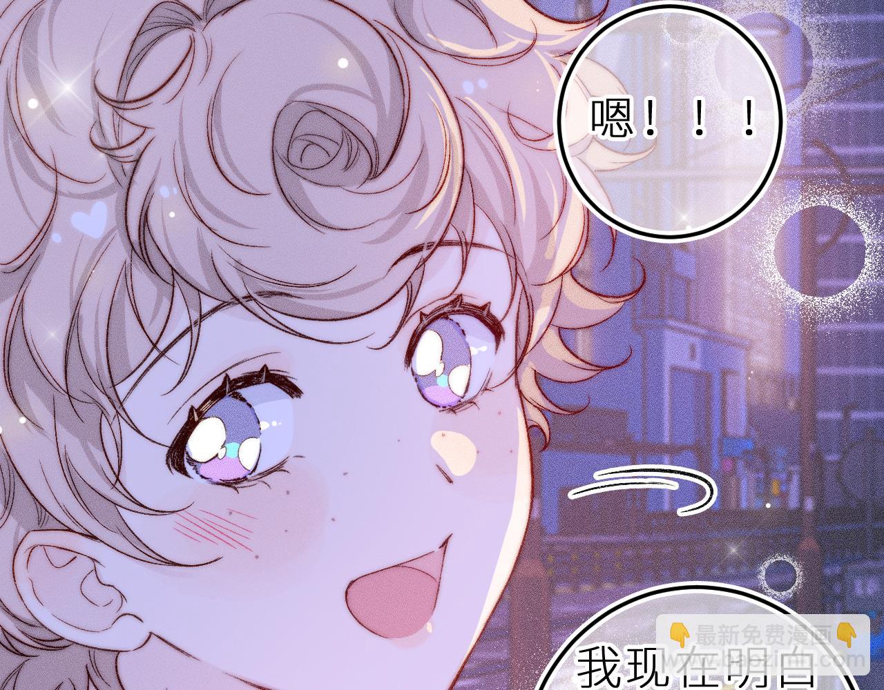 第三十六话 我喜欢你(1/3)-第40话