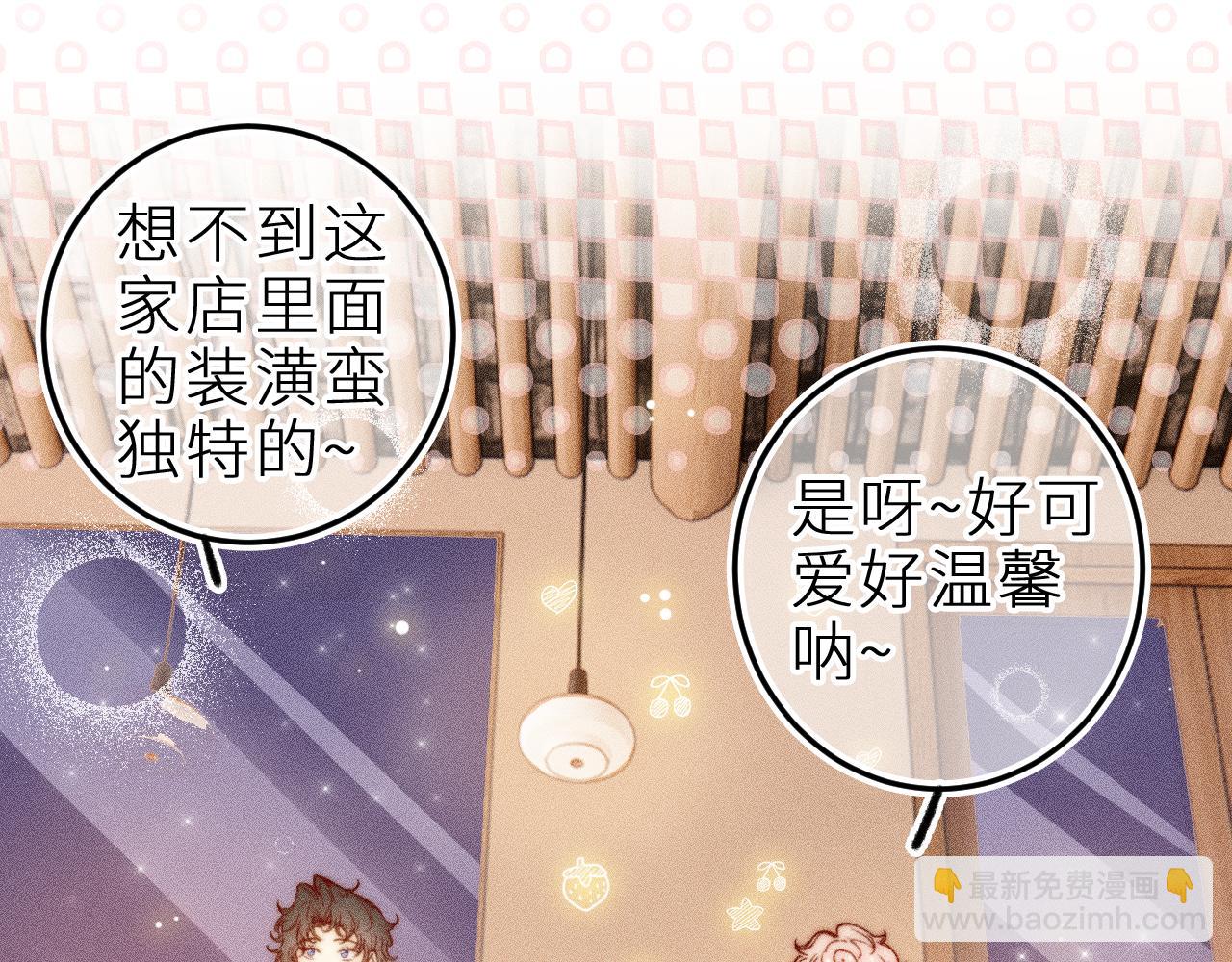 第三十六话 我喜欢你(1/3)-第40话