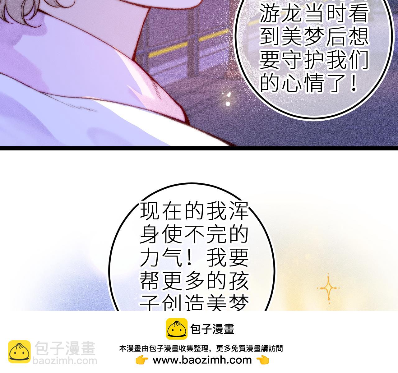 第三十六话 我喜欢你(1/3)-第40话