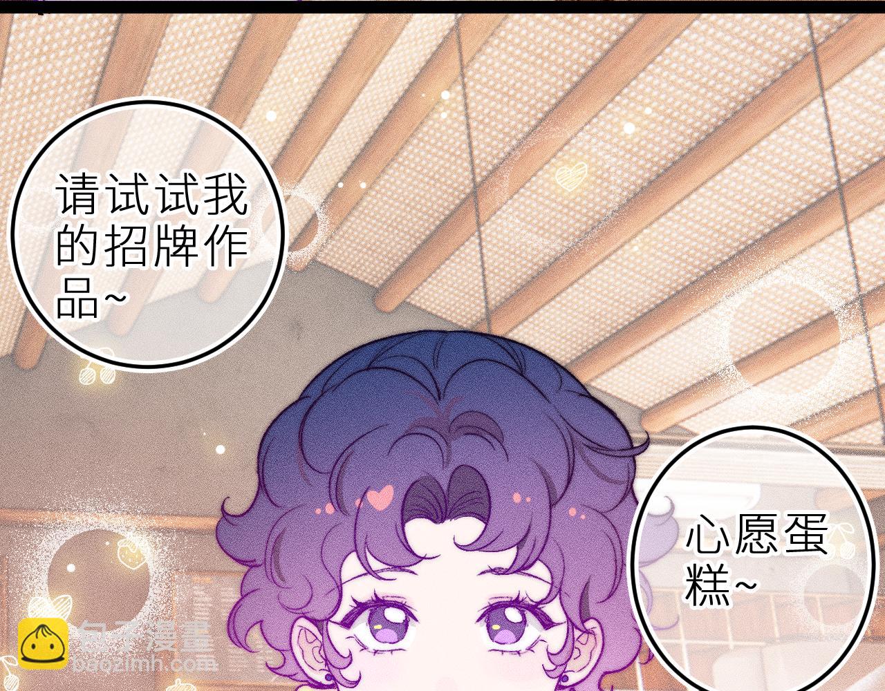 第三十六话 我喜欢你(1/3)-第40话