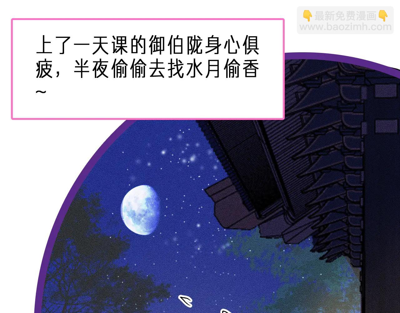 师徒篇(1/2)-第42话