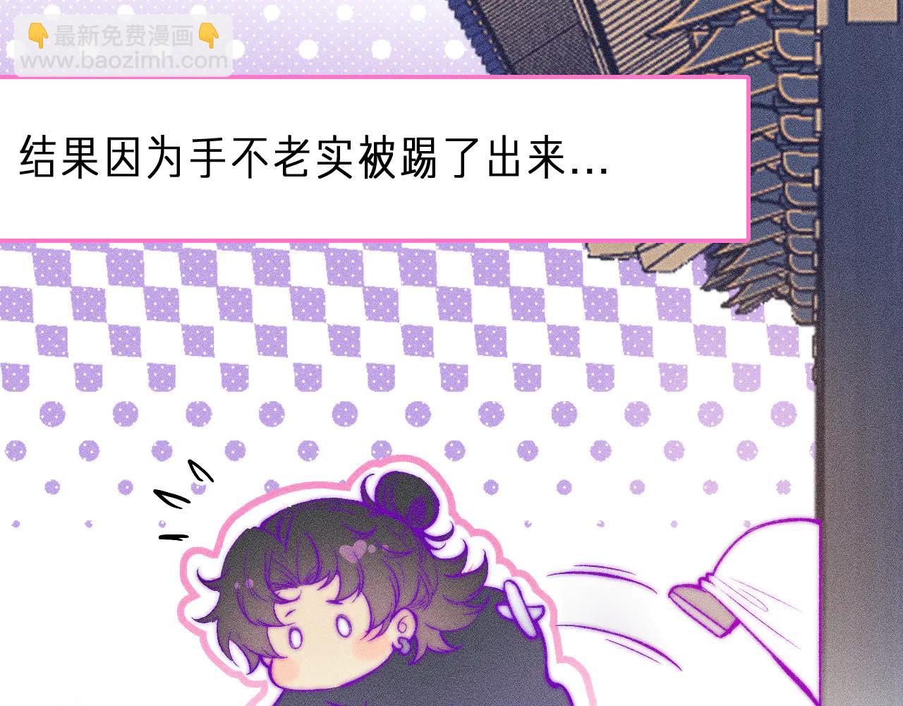 师徒篇(1/2)-第42话