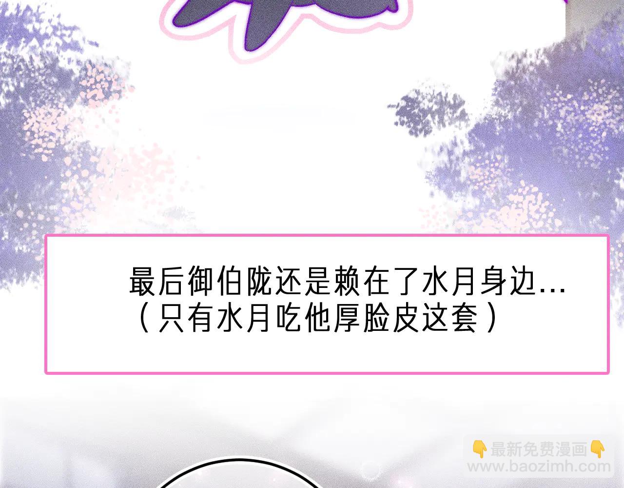 师徒篇(1/2)-第42话