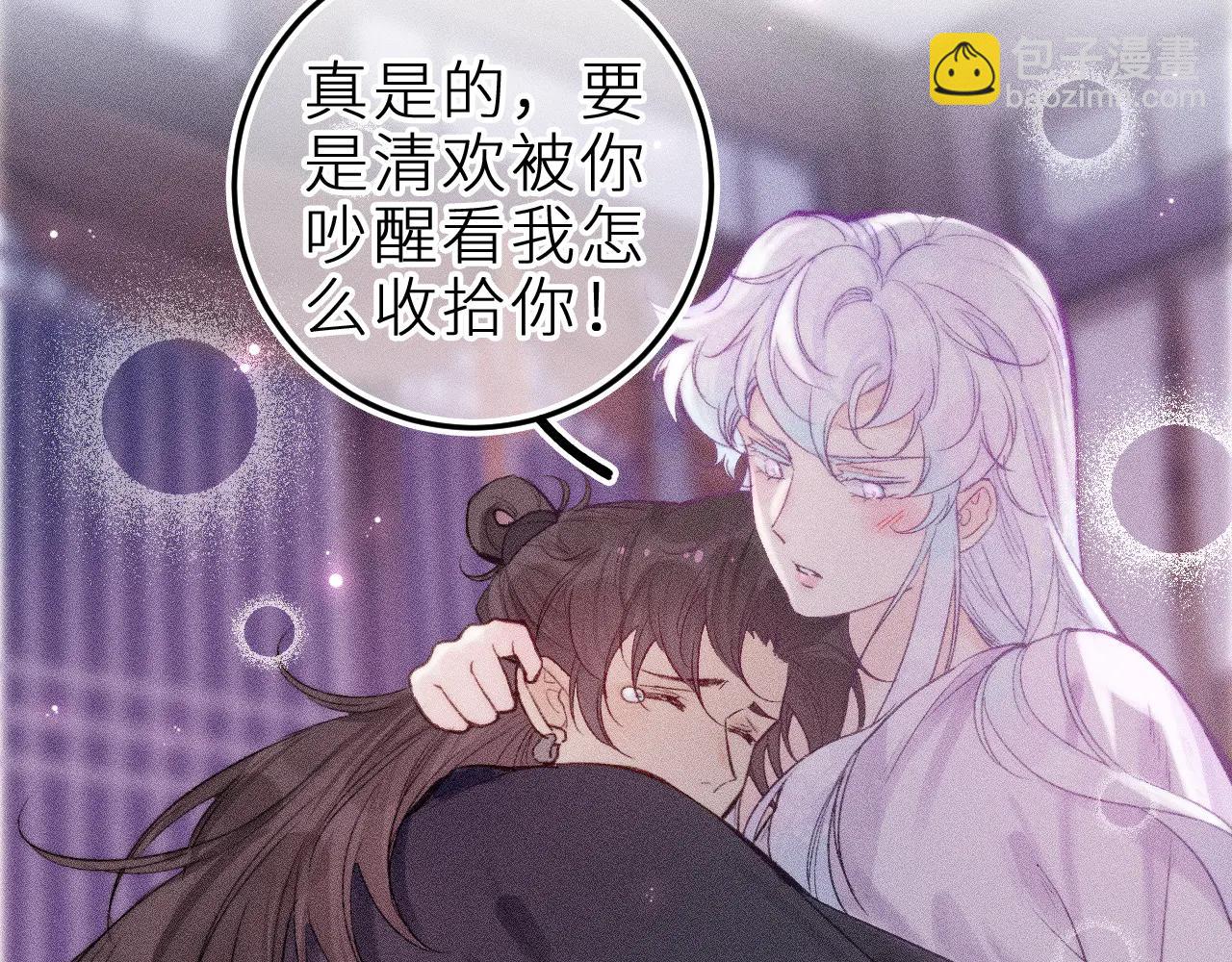 师徒篇(1/2)-第42话
