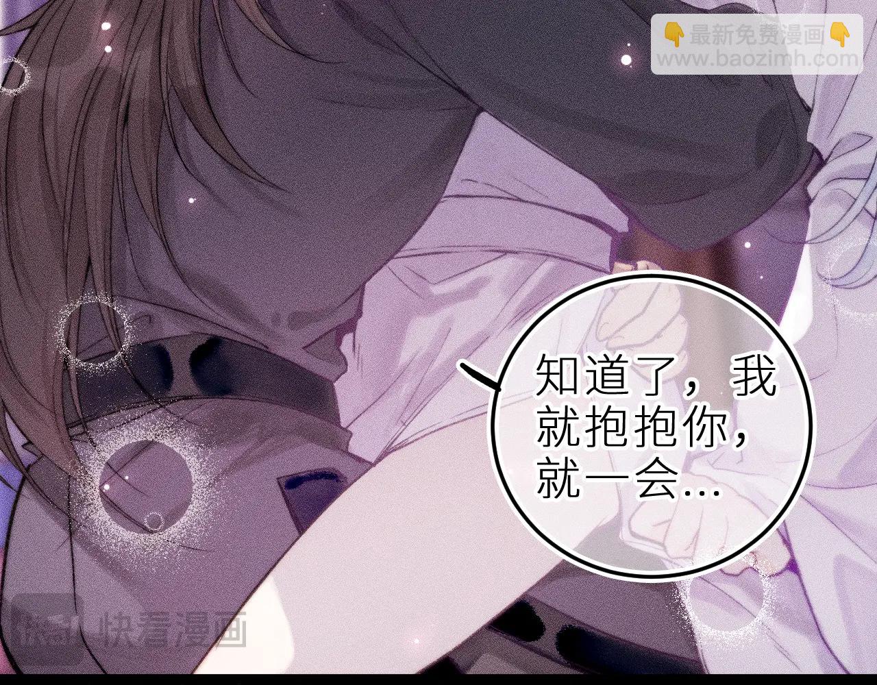 师徒篇(1/2)-第42话