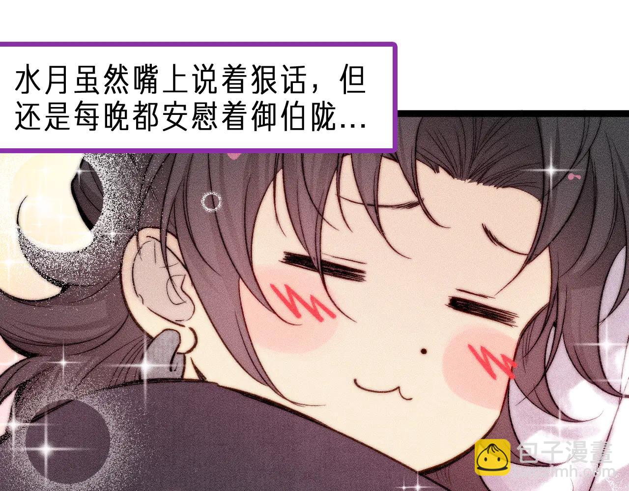 师徒篇(1/2)-第42话