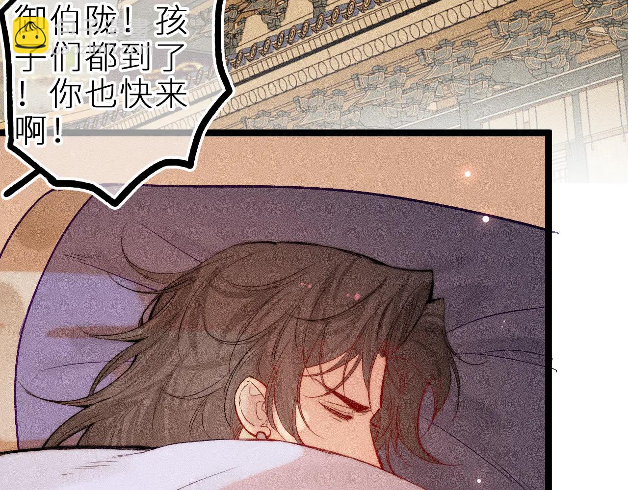 师徒篇(1/2)-第42话