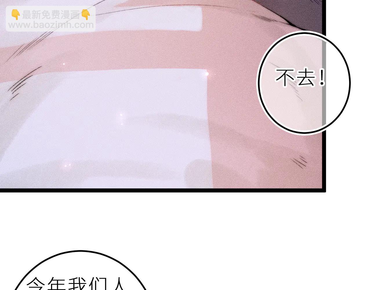 师徒篇(1/2)-第42话