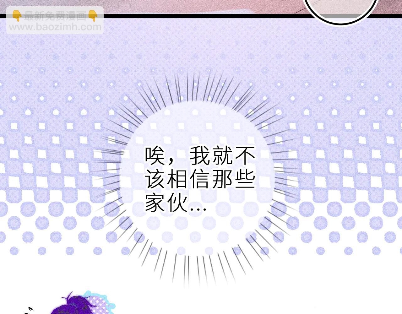 师徒篇(1/2)-第42话