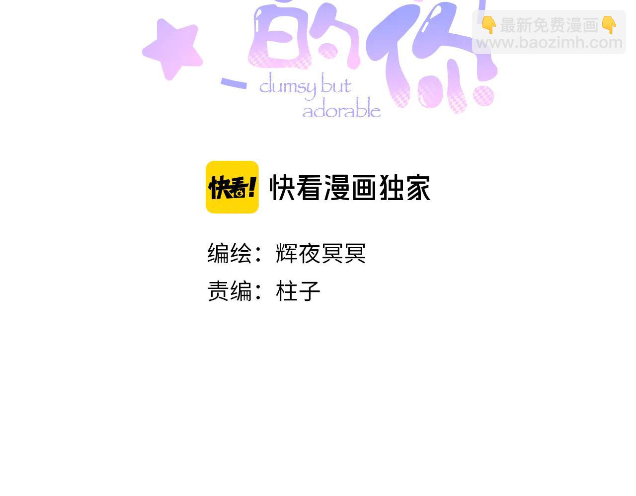 师徒篇(1/2)-第42话
