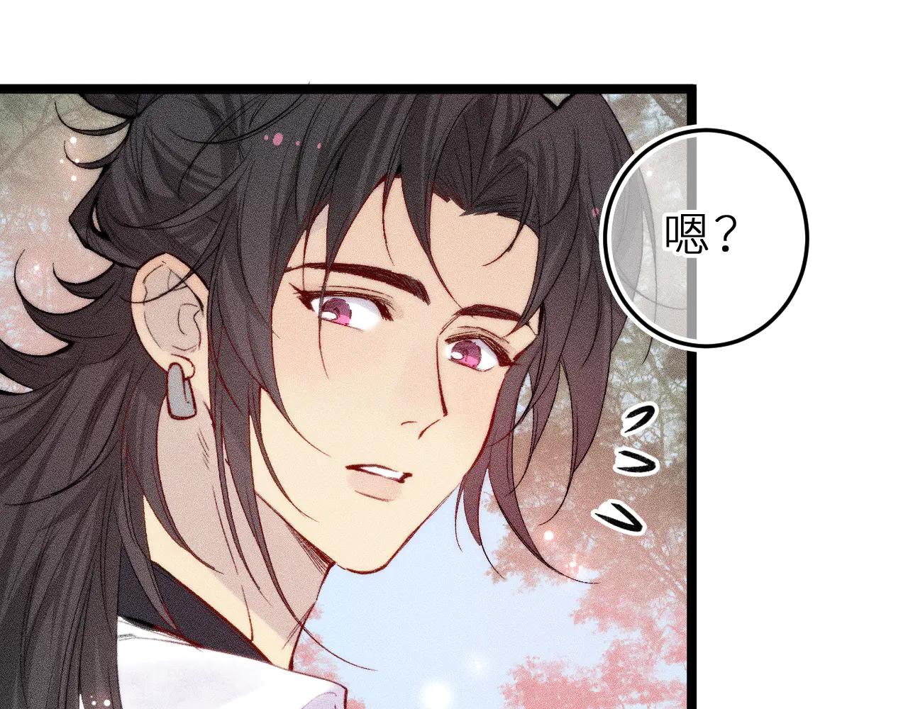 师徒篇(1/2)-第42话