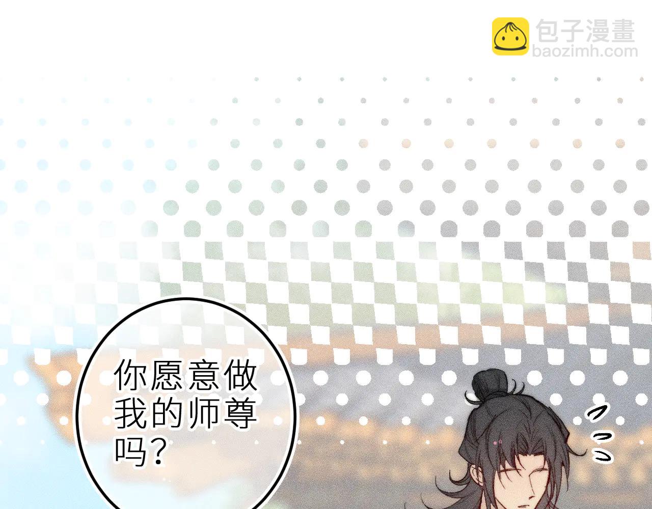 师徒篇(1/2)-第42话