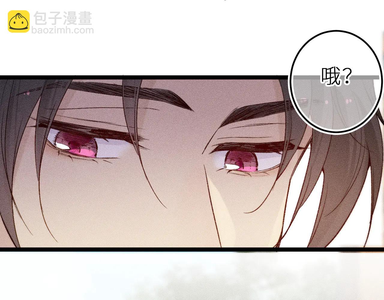 师徒篇(1/2)-第42话