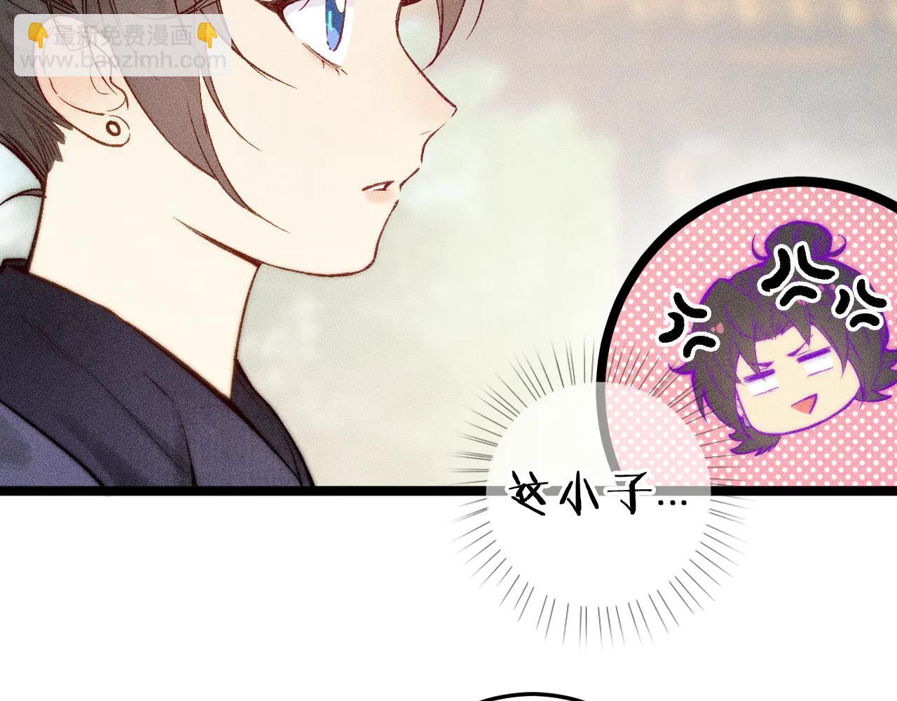 师徒篇(1/2)-第42话