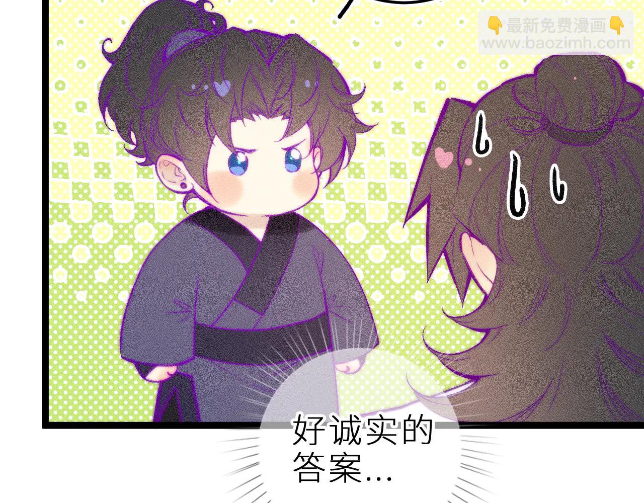 师徒篇(1/2)-第42话