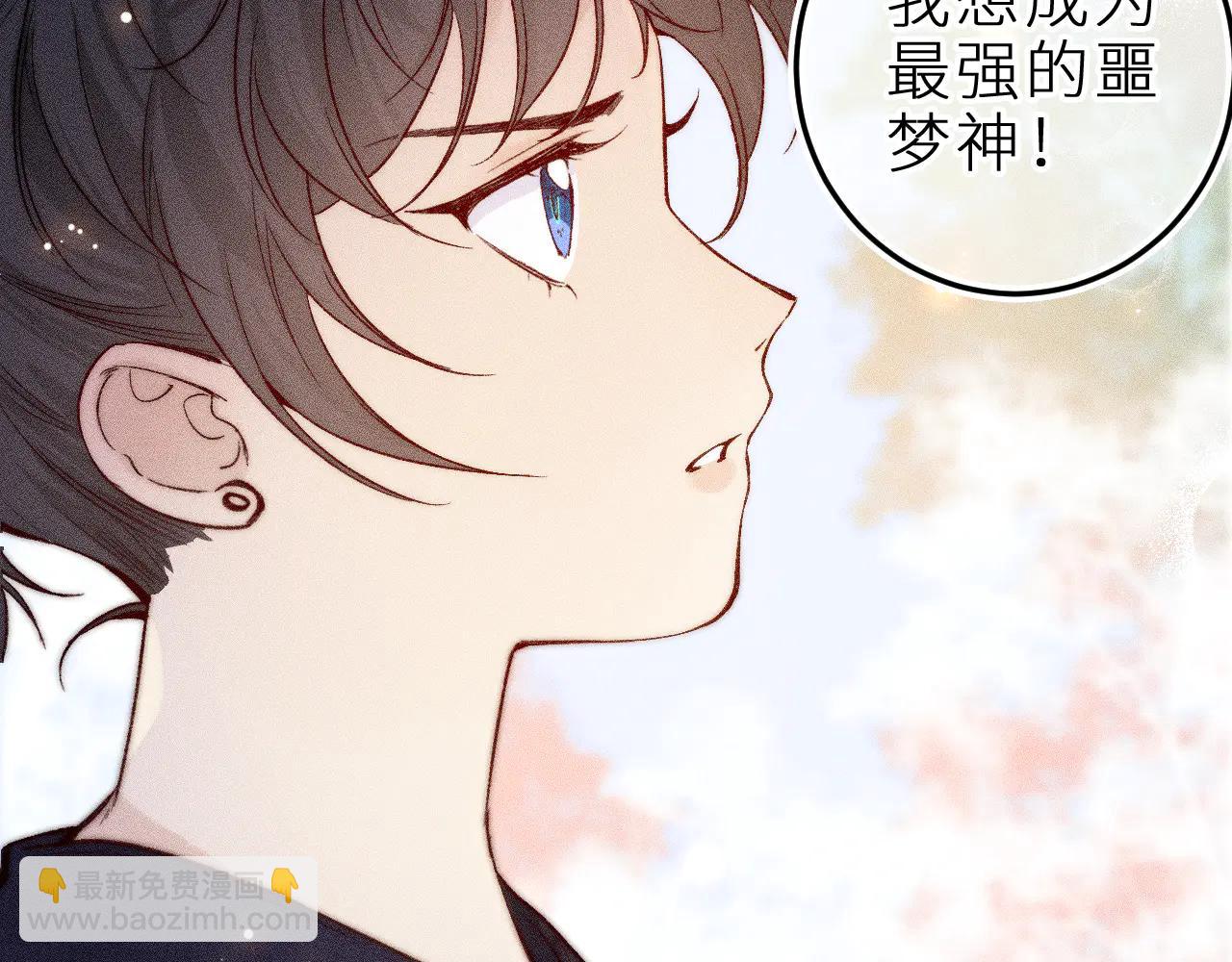 师徒篇(1/2)-第42话