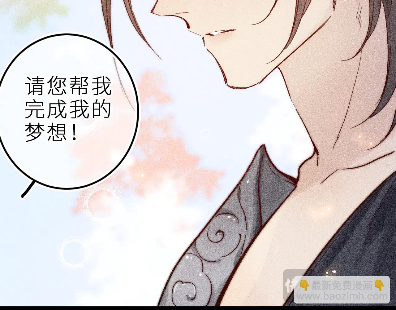 师徒篇(1/2)-第42话
