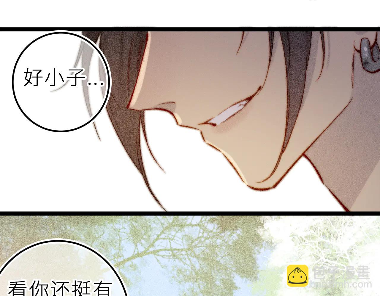 师徒篇(1/2)-第42话